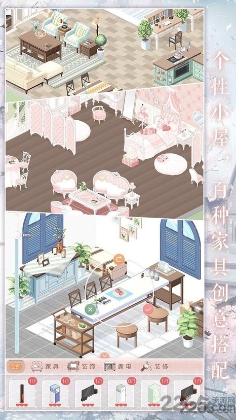 奇迹暖暖日服手游
