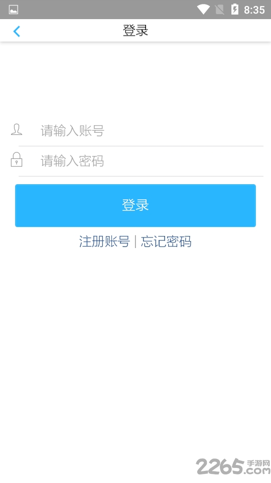 飞客网盘app