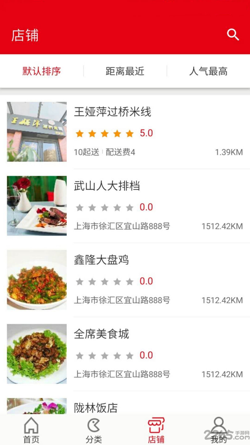 嘉肴菜谱