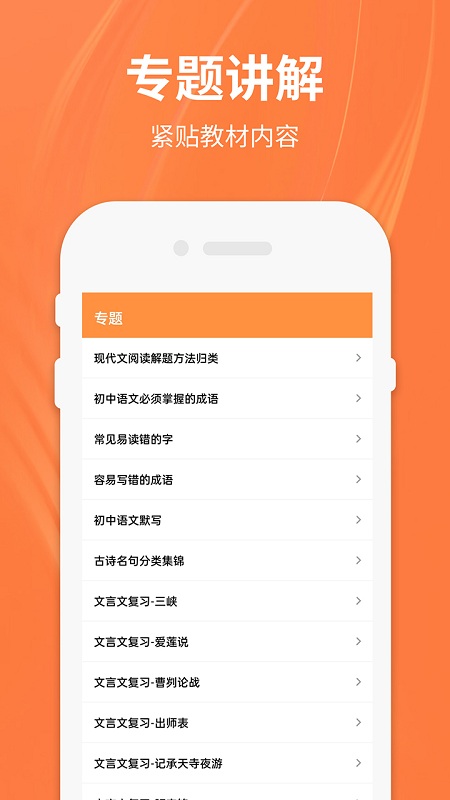 90s特效相机app