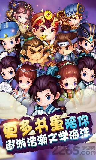 疯狂猜成语3