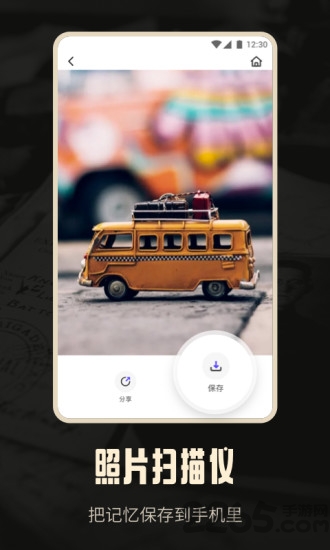 老照片修复ai版app