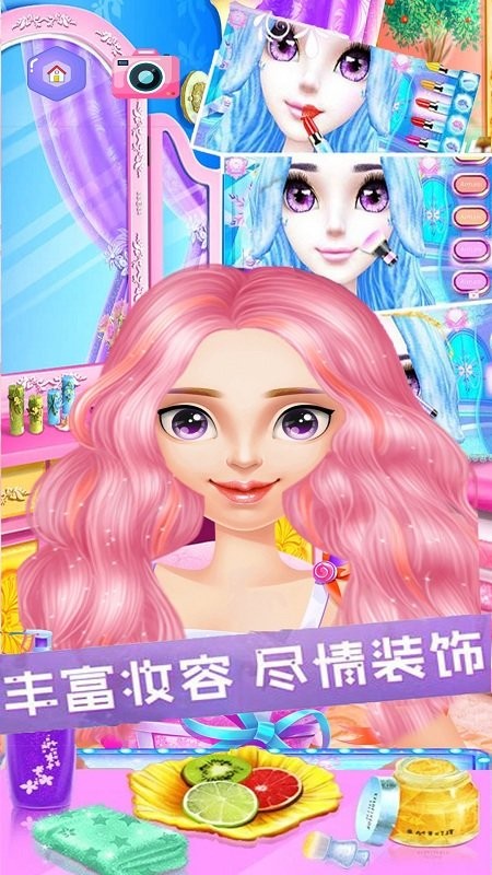 公主化妆时尚装扮游戏