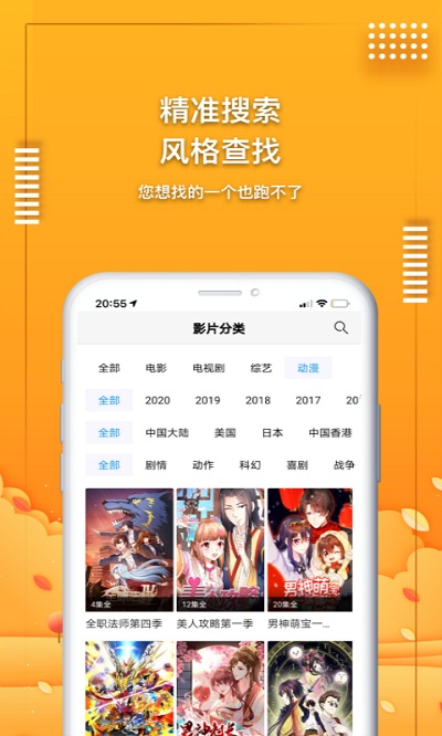 爱电影视2025最新版