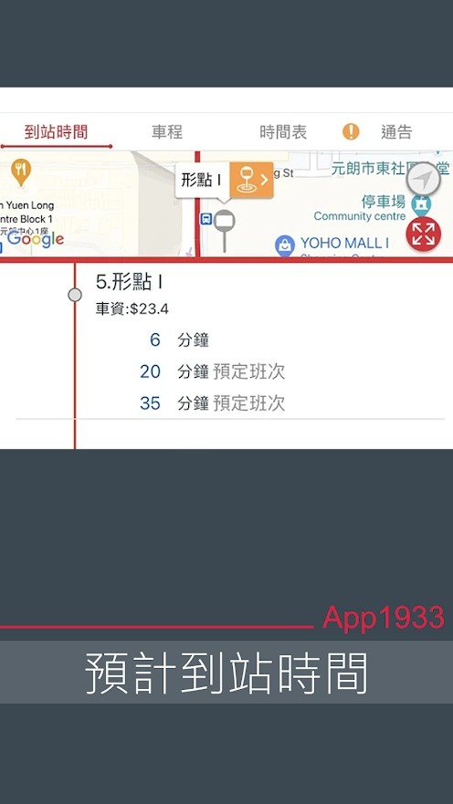 app1933kmb下载