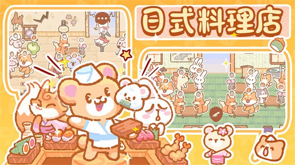 恋爱萌宠无语最新版
