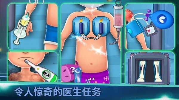 救护车3D模拟游戏下载