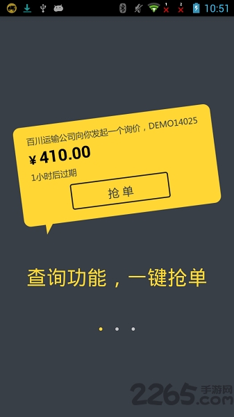 otms卡卡客户端