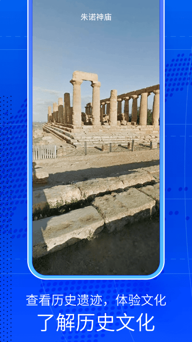 奥维三维街景地图app