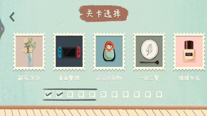 小姐姐爱收纳最新版