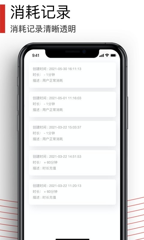 文字提取识别app