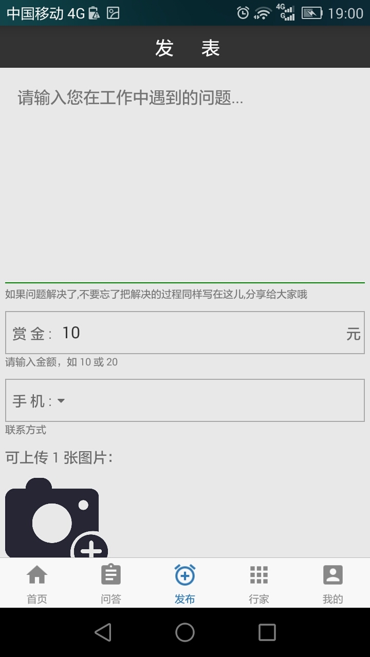 知识街手机版