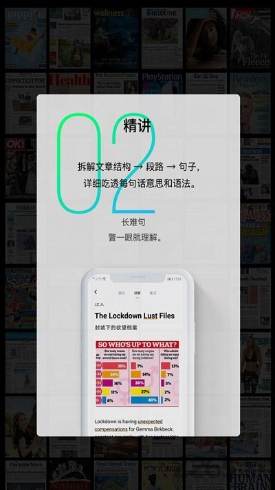 sayiea客户端