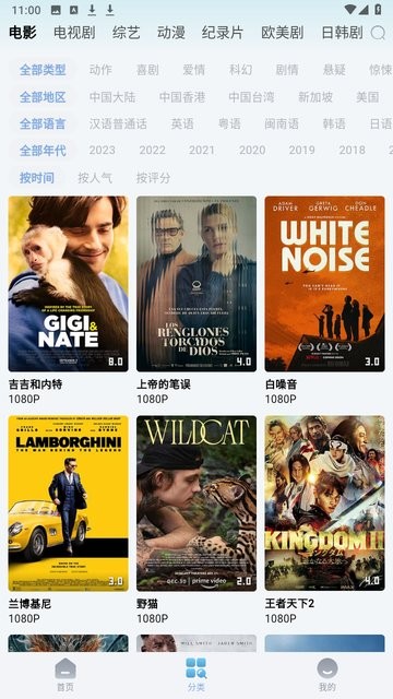 狸猫视频追剧APP软件下载