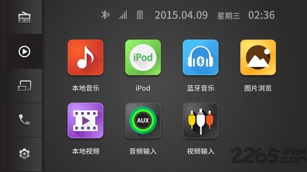 雷凌互联app