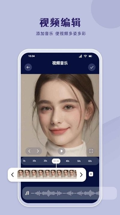 哔嘀视频剪辑app