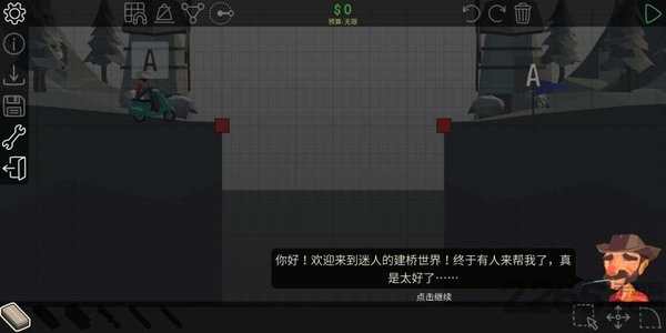 桥梁构造者2完整版(poly bridge2)