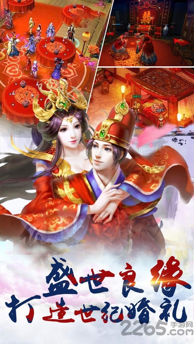 魔仙幻想正版