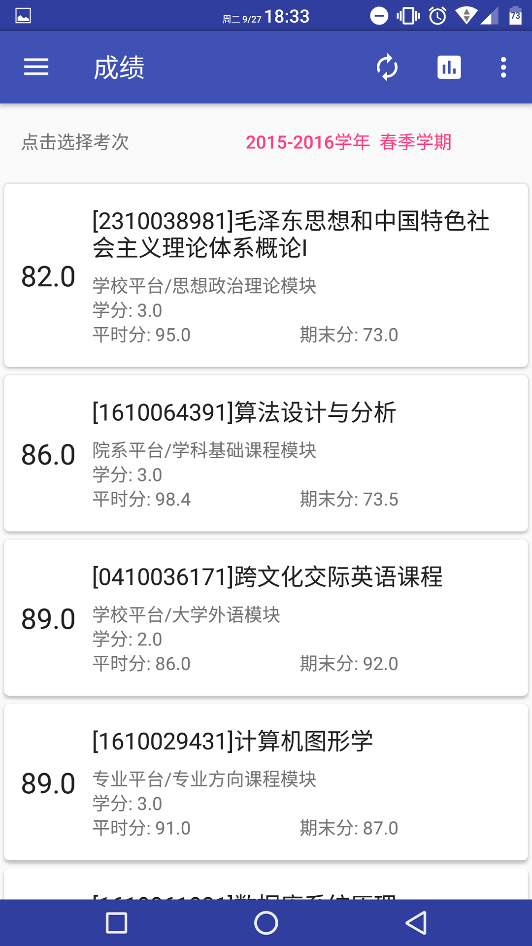 蛋蛋网北师小鸦
