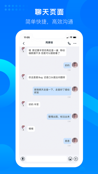 知音楼官方版