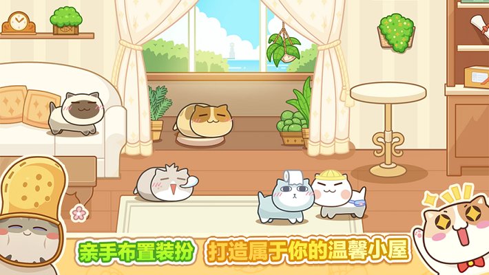 猫旅馆物语最新版2024