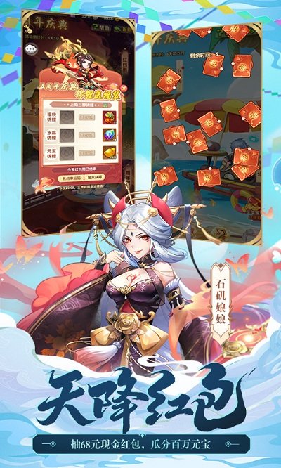 少年西游记魅族客户端
