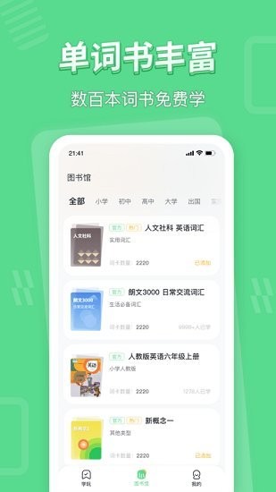 学玩软件