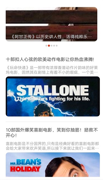 88影视app官方版