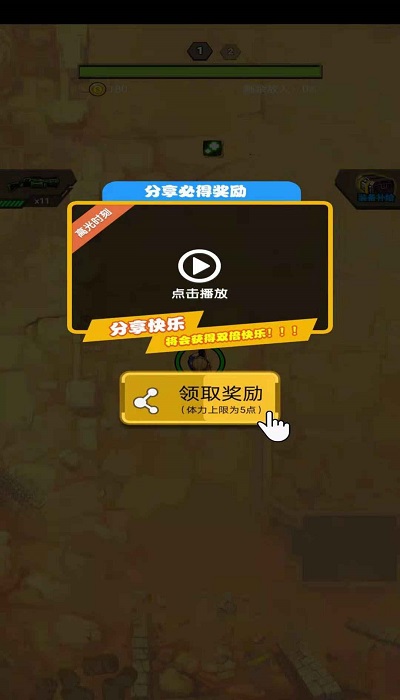 末日枪王完整版