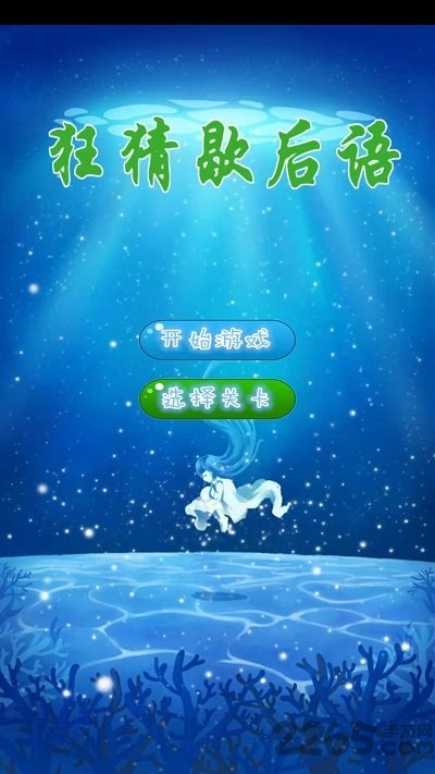 狂猜歇后语手机版
