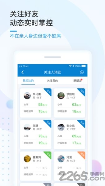 中科伯伦斯官方版