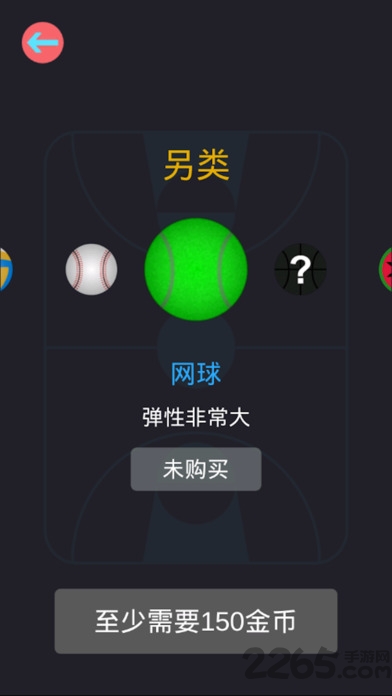 爆火篮球手机游戏