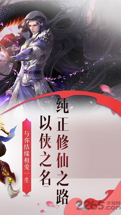 标志百度版本无极修仙