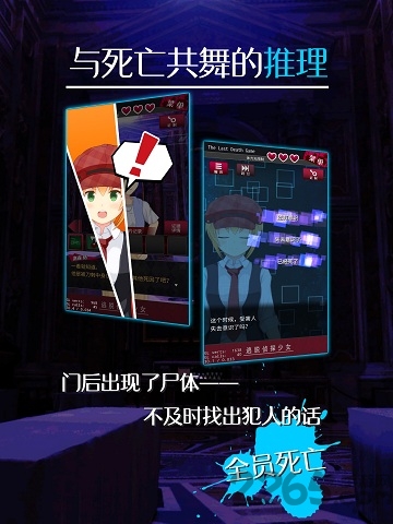逃脱侦探少女内购破解版