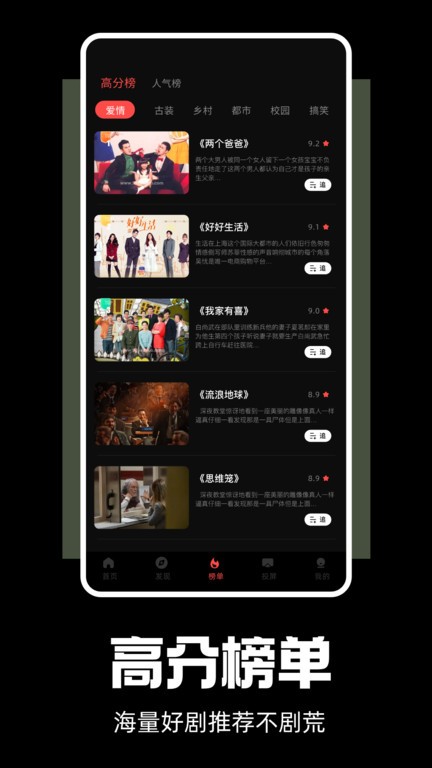 剧兔app免费追剧