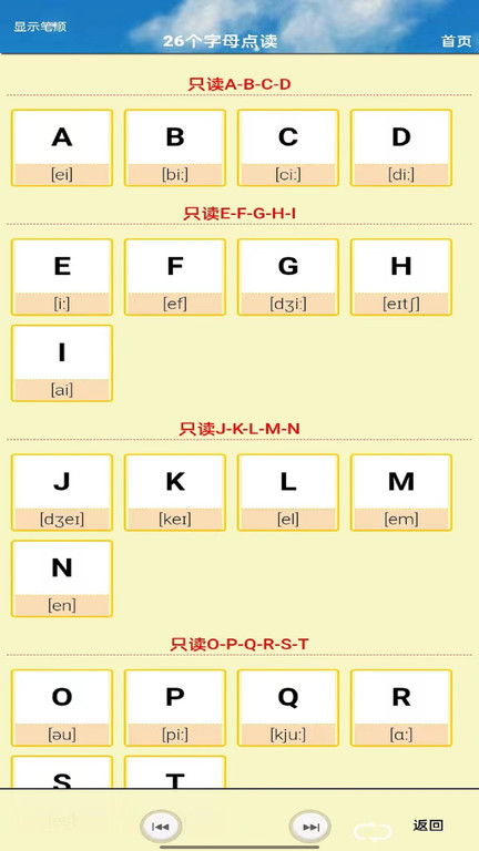 pep小学三年级英语上册电子课本(改名PEP三年级英语上册)