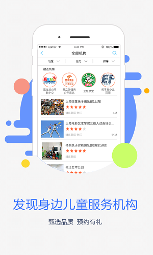 哈哈儿童手机版