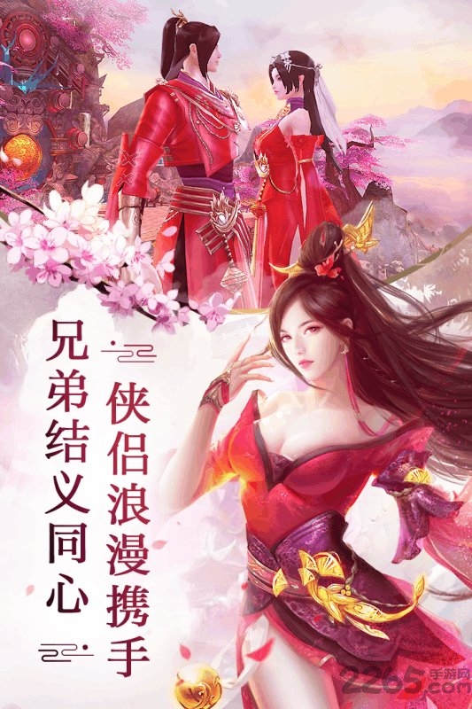 刀剑斗神传畅游版下载