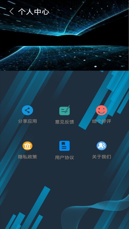换影app