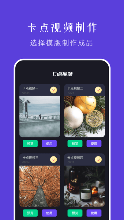 大文件传输助手app手机版