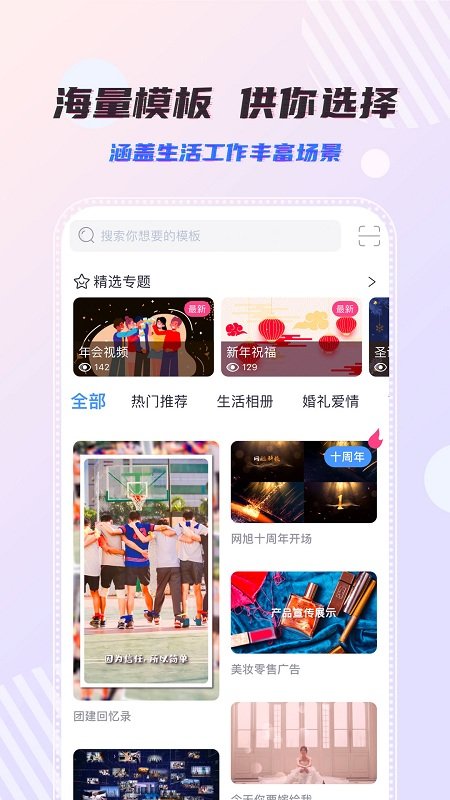 右糖app官方版