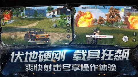 终结者2审判日微信登陆版(终结战场)