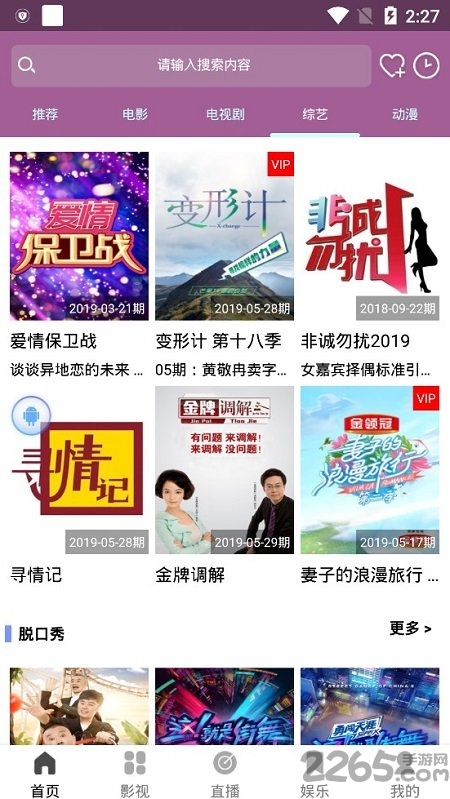 dc视界app下载