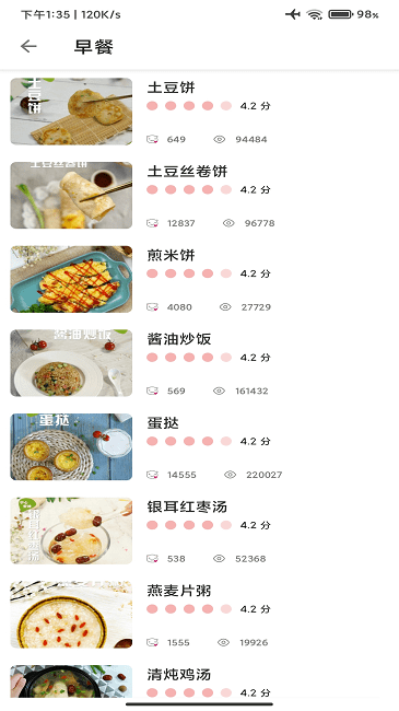 米乐手机软件