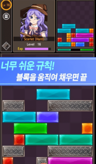 滑块拼图对战游戏