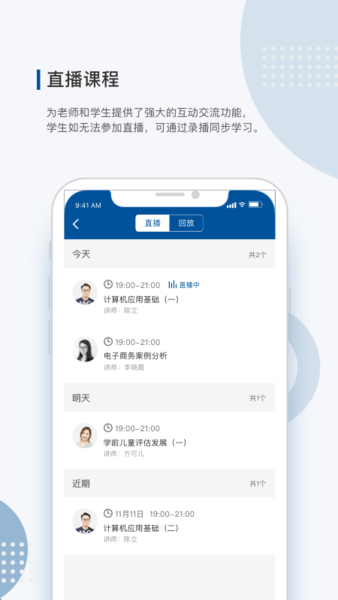 学到成考app