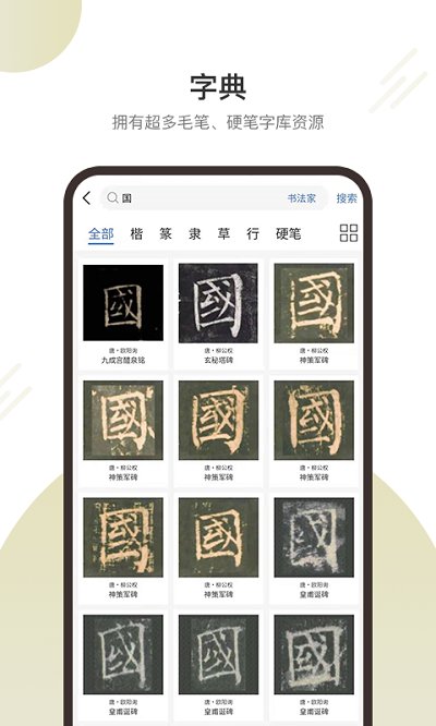 两点文化软件