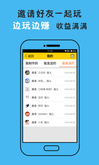 斗图表情王手机版下载