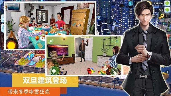 市长城镇生活模拟游戏