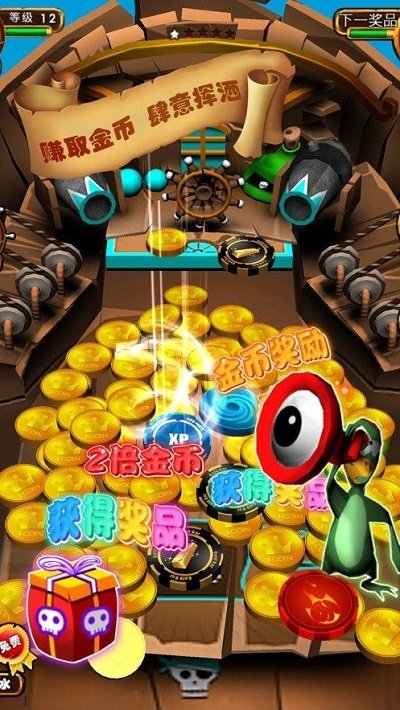 合成战舰最新版下载